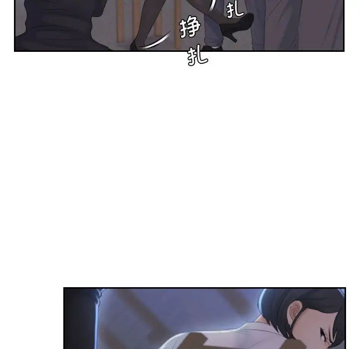 《熟女的味道》漫画最新章节第19话免费下拉式在线观看章节第【34】张图片