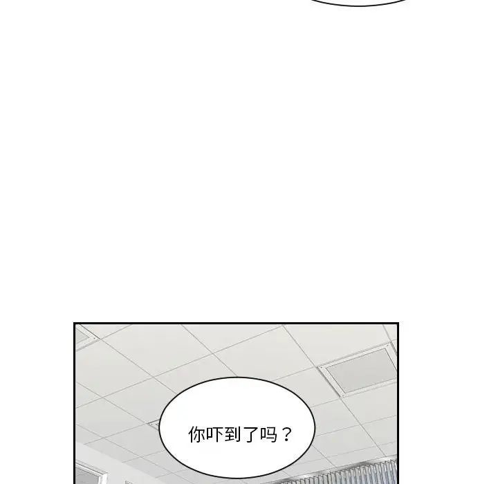 《熟女的味道》漫画最新章节第20话免费下拉式在线观看章节第【55】张图片