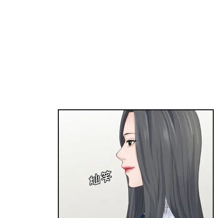 《熟女的味道》漫画最新章节第20话免费下拉式在线观看章节第【65】张图片