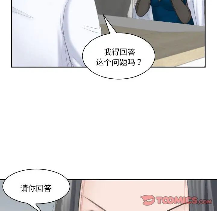 《熟女的味道》漫画最新章节第20话免费下拉式在线观看章节第【62】张图片