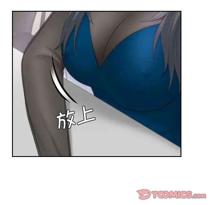 《熟女的味道》漫画最新章节第20话免费下拉式在线观看章节第【26】张图片