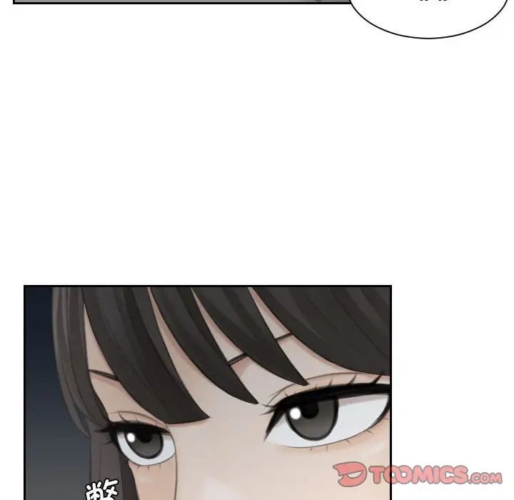 《熟女的味道》漫画最新章节第20话免费下拉式在线观看章节第【44】张图片