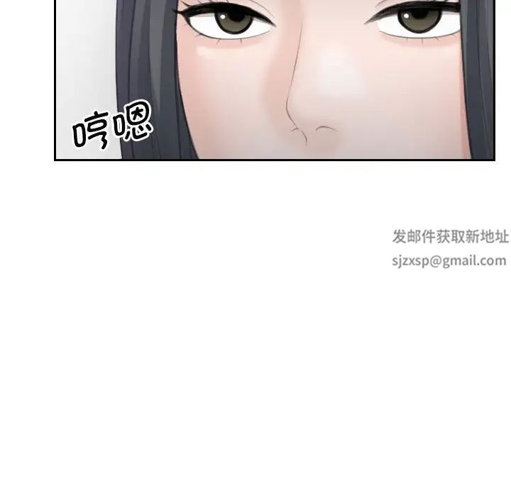 《熟女的味道》漫画最新章节第20话免费下拉式在线观看章节第【25】张图片