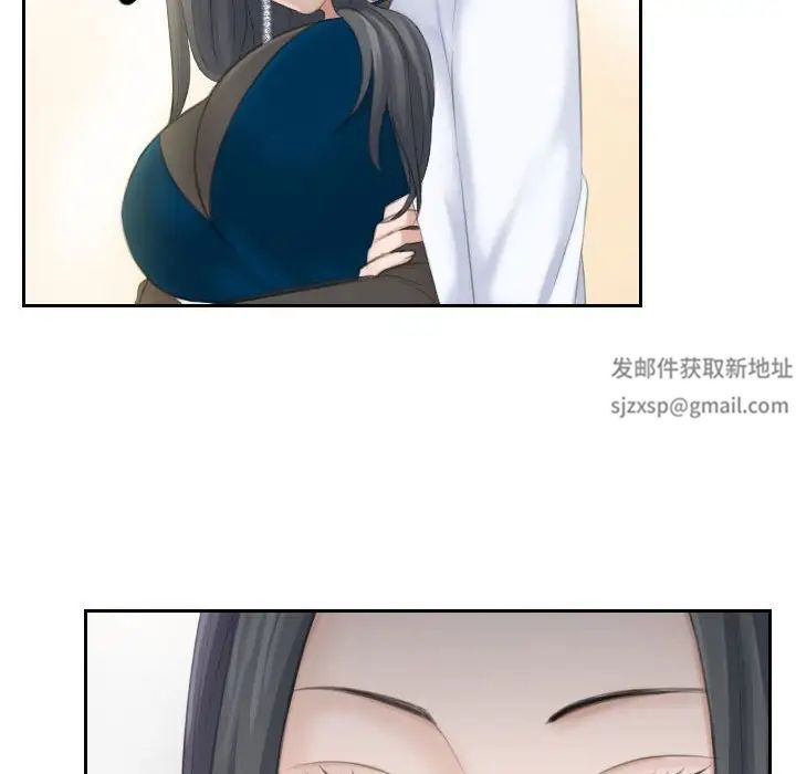 《熟女的味道》漫画最新章节第20话免费下拉式在线观看章节第【24】张图片