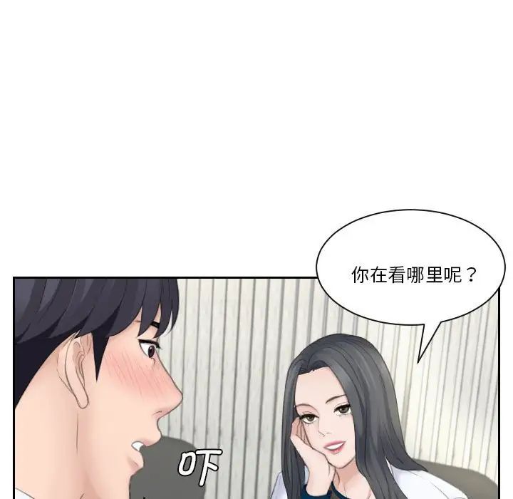 《熟女的味道》漫画最新章节第20话免费下拉式在线观看章节第【27】张图片