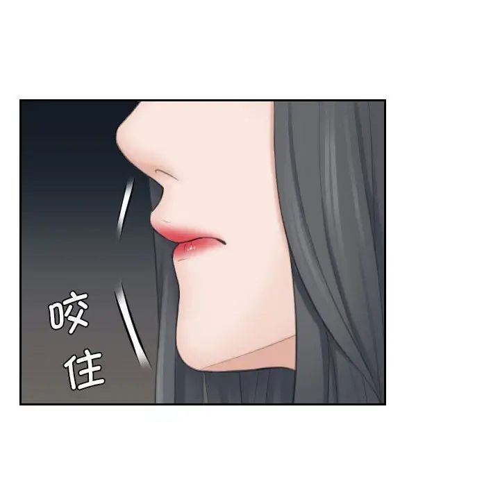 《熟女的味道》漫画最新章节第21话免费下拉式在线观看章节第【29】张图片