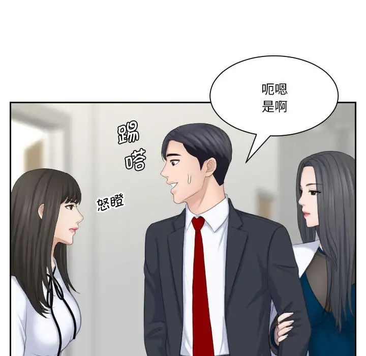 《熟女的味道》漫画最新章节第21话免费下拉式在线观看章节第【42】张图片