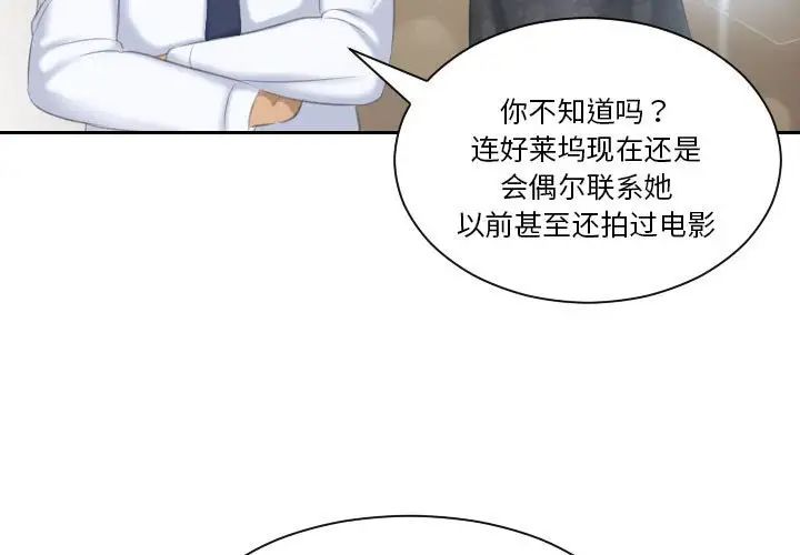 《熟女的味道》漫画最新章节第22话免费下拉式在线观看章节第【3】张图片