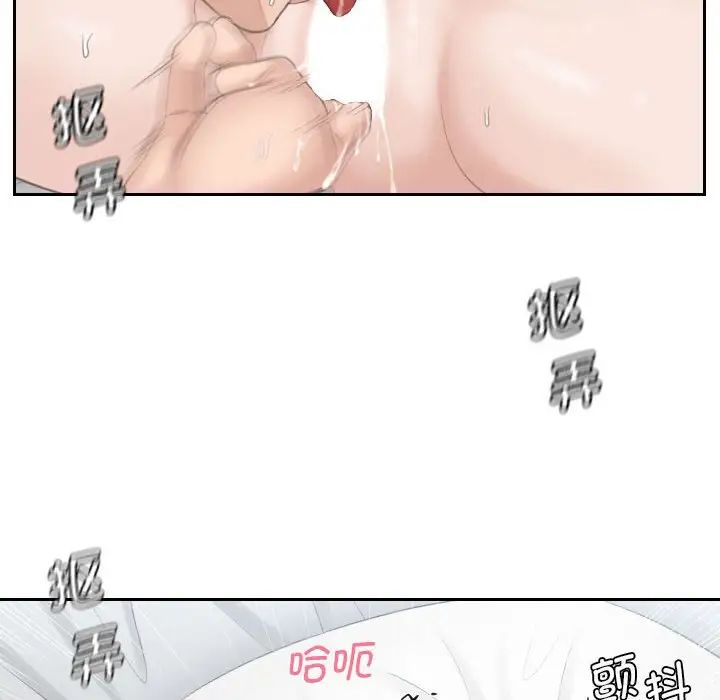 《熟女的味道》漫画最新章节第22话免费下拉式在线观看章节第【56】张图片