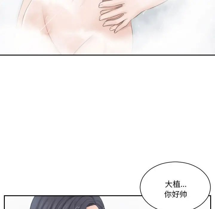 《熟女的味道》漫画最新章节第22话免费下拉式在线观看章节第【17】张图片