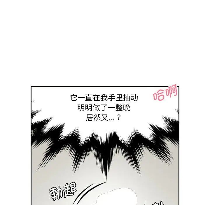 《熟女的味道》漫画最新章节第22话免费下拉式在线观看章节第【29】张图片