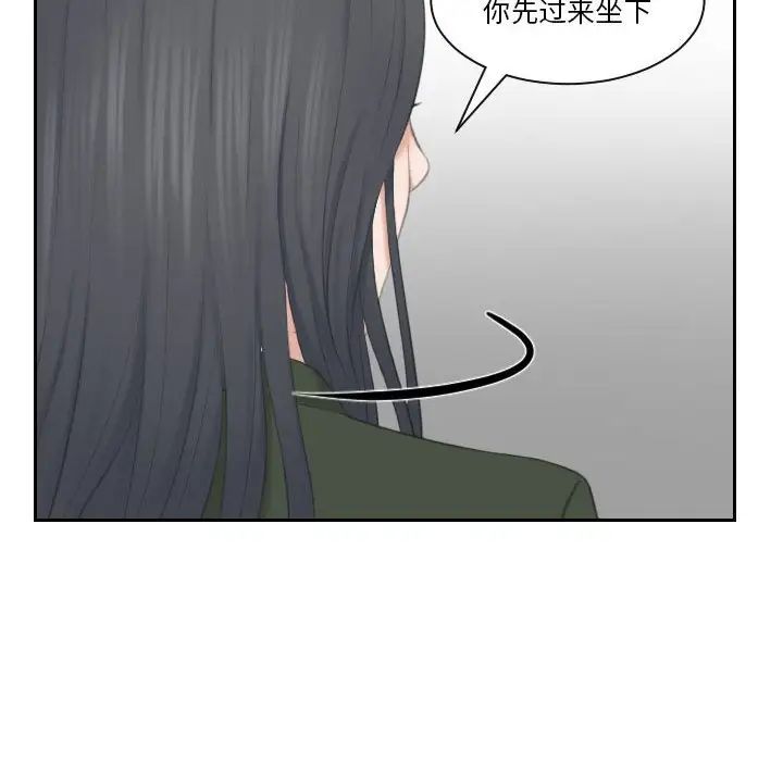 《熟女的味道》漫画最新章节第23话免费下拉式在线观看章节第【87】张图片