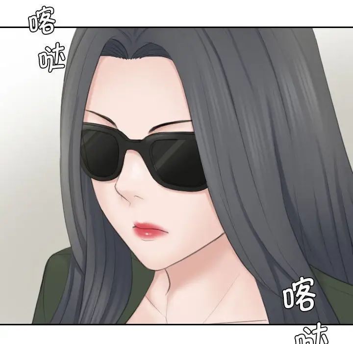 《熟女的味道》漫画最新章节第23话免费下拉式在线观看章节第【71】张图片