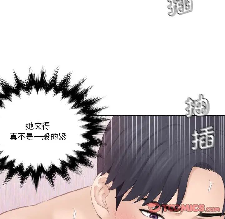 《熟女的味道》漫画最新章节第23话免费下拉式在线观看章节第【26】张图片