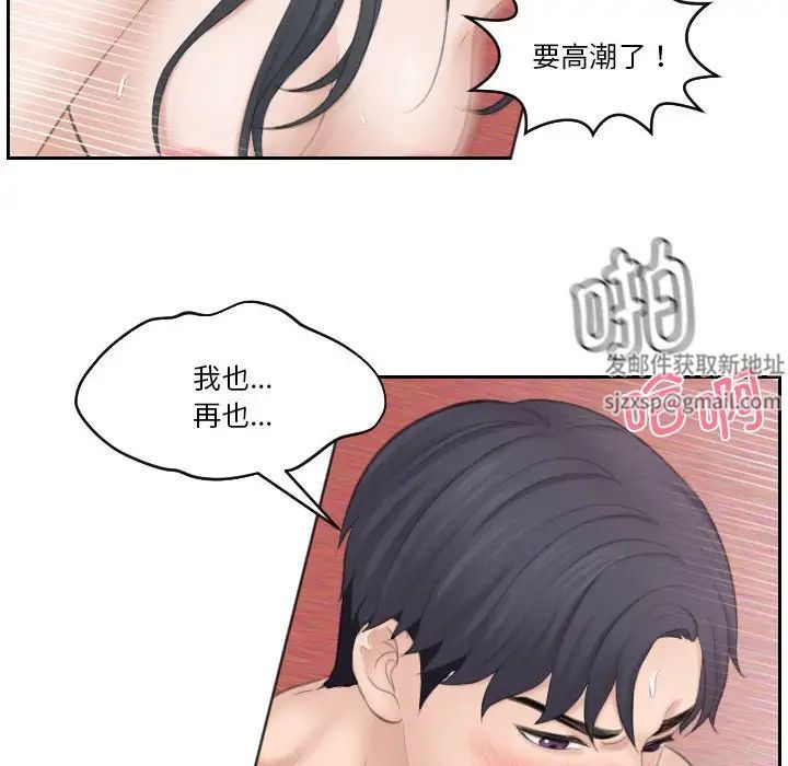 《熟女的味道》漫画最新章节第23话免费下拉式在线观看章节第【35】张图片