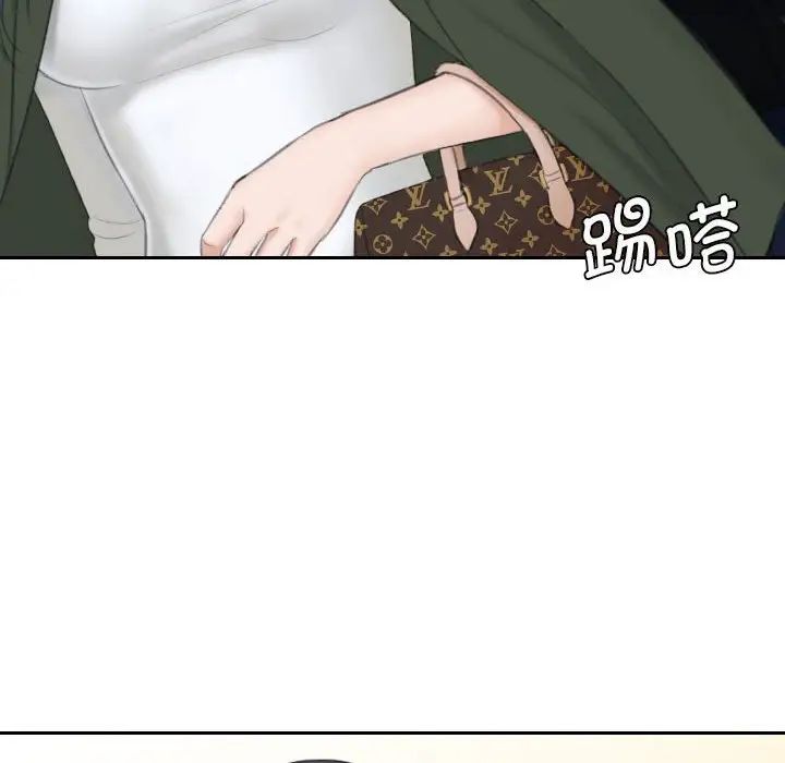 《熟女的味道》漫画最新章节第23话免费下拉式在线观看章节第【75】张图片