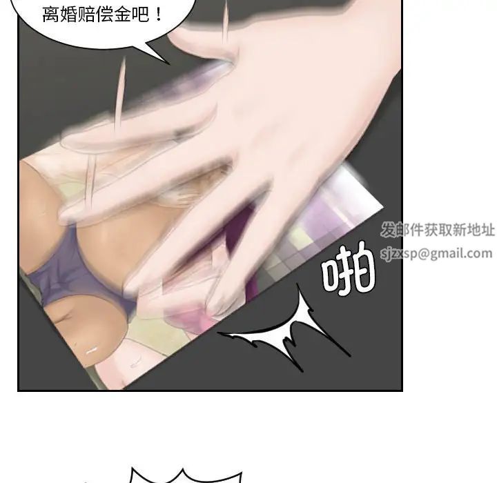 《熟女的味道》漫画最新章节第24话免费下拉式在线观看章节第【35】张图片