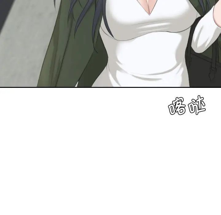 《熟女的味道》漫画最新章节第24话免费下拉式在线观看章节第【69】张图片