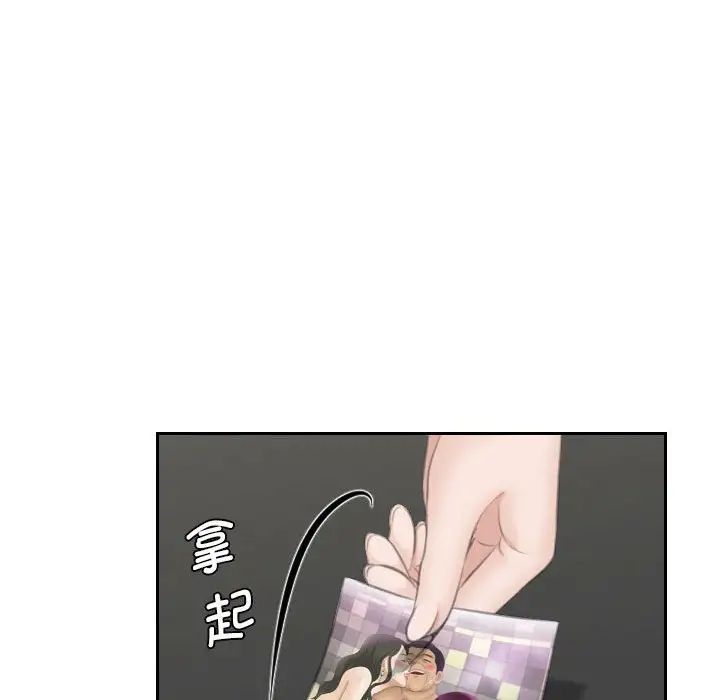 《熟女的味道》漫画最新章节第24话免费下拉式在线观看章节第【23】张图片