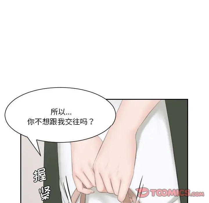 《熟女的味道》漫画最新章节第24话免费下拉式在线观看章节第【86】张图片