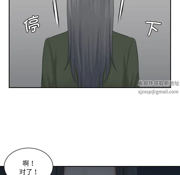 《熟女的味道》漫画最新章节第24话免费下拉式在线观看章节第【61】张图片