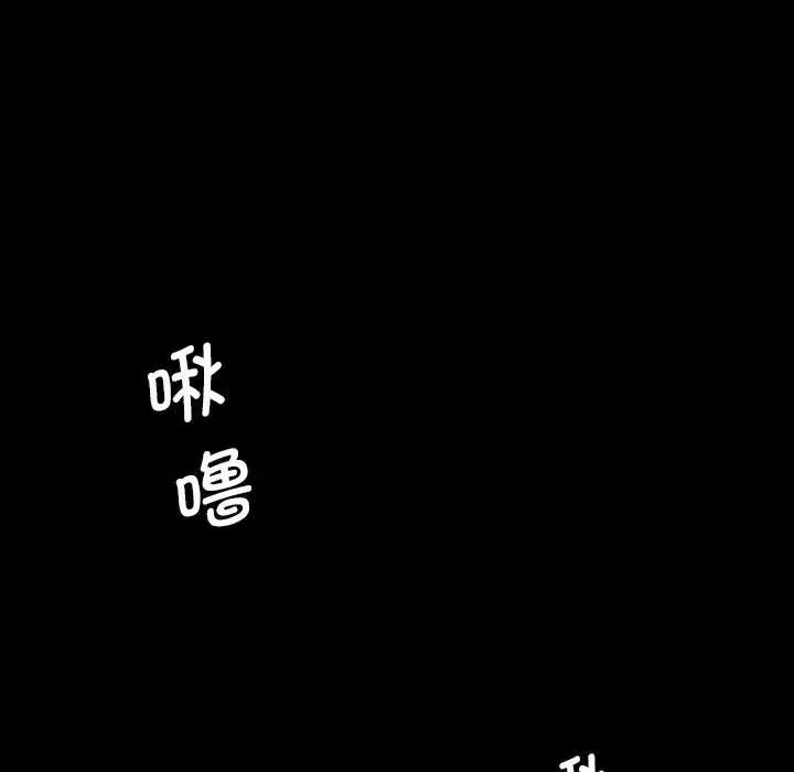 《熟女的味道》漫画最新章节第25话免费下拉式在线观看章节第【96】张图片