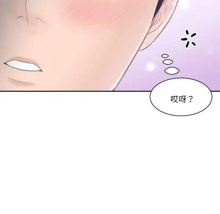 《熟女的味道》漫画最新章节第25话免费下拉式在线观看章节第【103】张图片