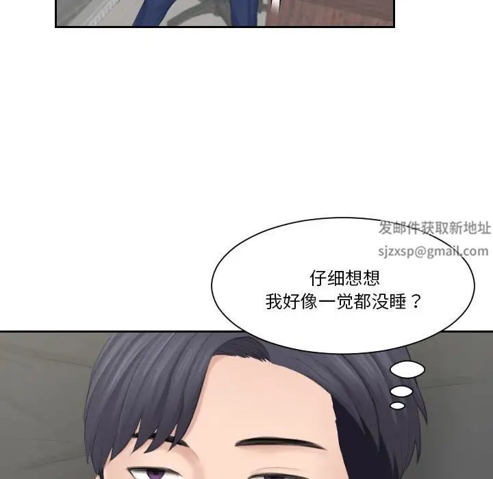 《熟女的味道》漫画最新章节第25话免费下拉式在线观看章节第【91】张图片