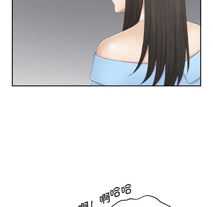 《熟女的味道》漫画最新章节第25话免费下拉式在线观看章节第【47】张图片