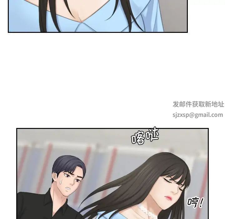 《熟女的味道》漫画最新章节第25话免费下拉式在线观看章节第【64】张图片