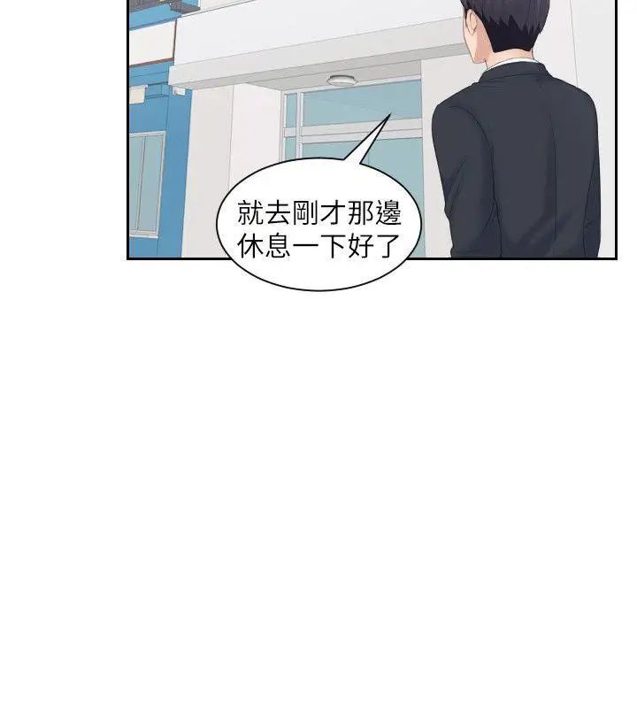 《熟女的滋味》漫画最新章节第2话 - 所有女人都为我倾倒免费下拉式在线观看章节第【14】张图片