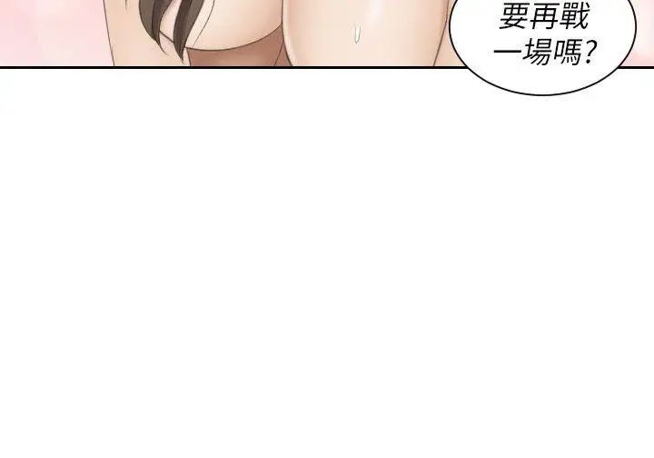 《熟女的滋味》漫画最新章节第5话 - 女儿的弱点免费下拉式在线观看章节第【2】张图片