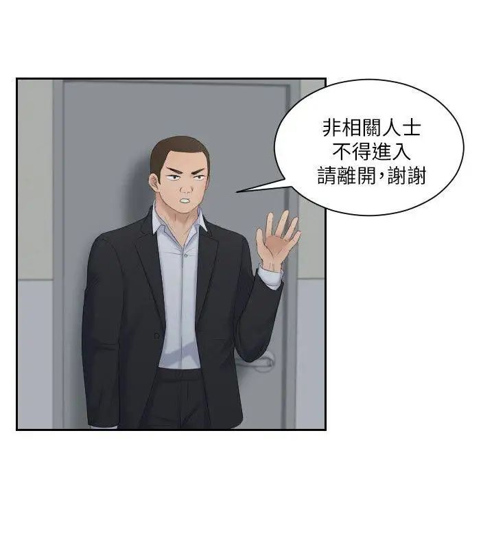 《熟女的滋味》漫画最新章节第7话 - 既然都来了，就过来帮我含吧免费下拉式在线观看章节第【3】张图片