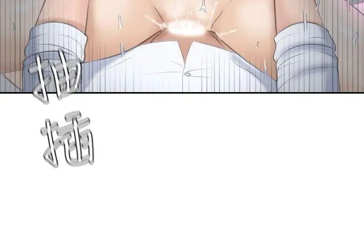 《熟女的滋味》漫画最新章节第9话 - 放长线免费下拉式在线观看章节第【9】张图片