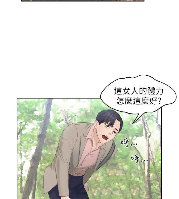 《熟女的滋味》漫画最新章节第12话 - 淫窟大龙寺免费下拉式在线观看章节第【3】张图片