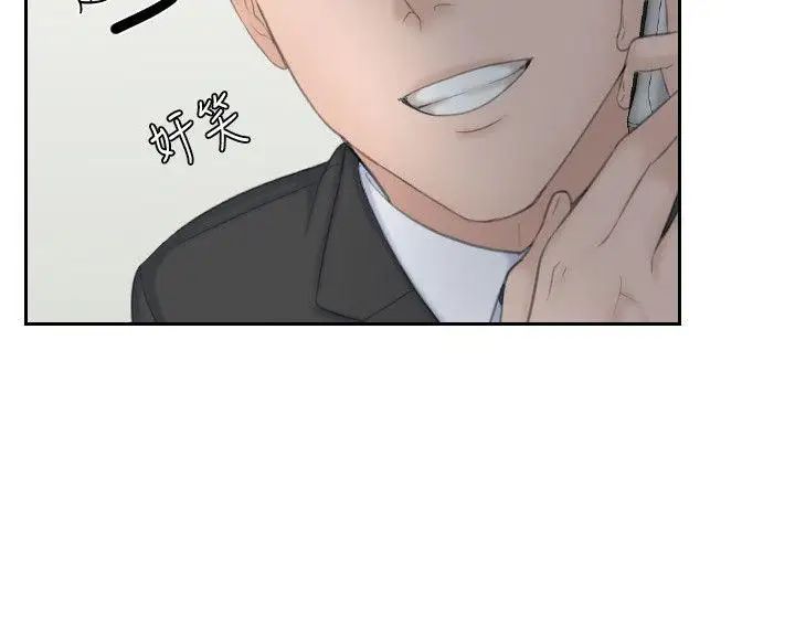 《熟女的滋味》漫画最新章节第17话 - 这个怎么样?免费下拉式在线观看章节第【25】张图片