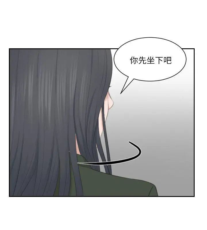 《熟女的滋味》漫画最新章节第23话 - 大胆地在当事人面前…免费下拉式在线观看章节第【24】张图片