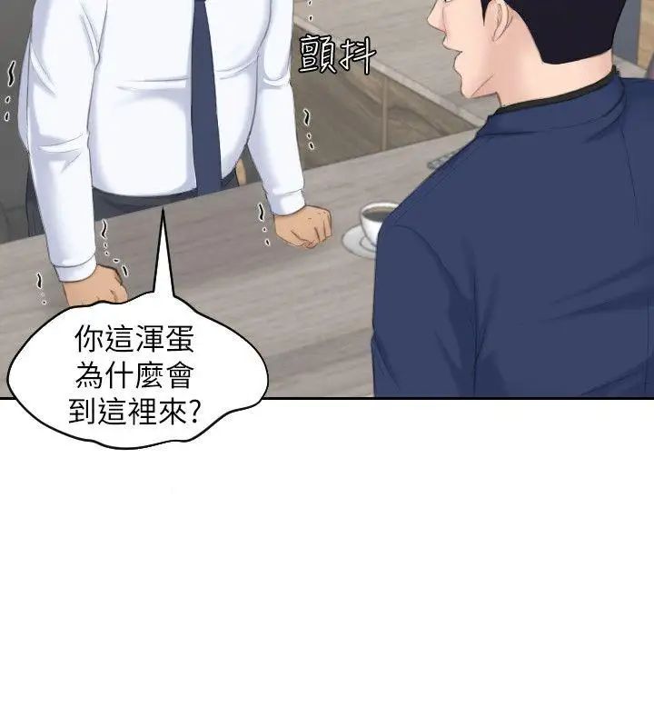 《熟女的滋味》漫画最新章节第23话 - 大胆地在当事人面前…免费下拉式在线观看章节第【22】张图片