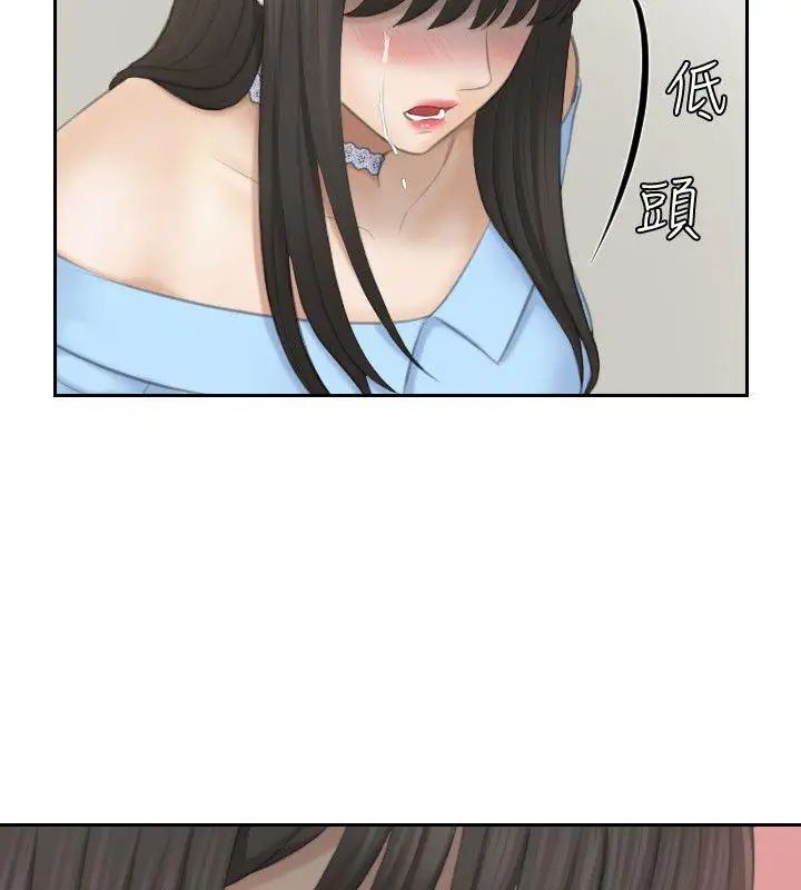 《熟女的滋味》漫画最新章节最终话 - 最喜欢叔叔了免费下拉式在线观看章节第【12】张图片