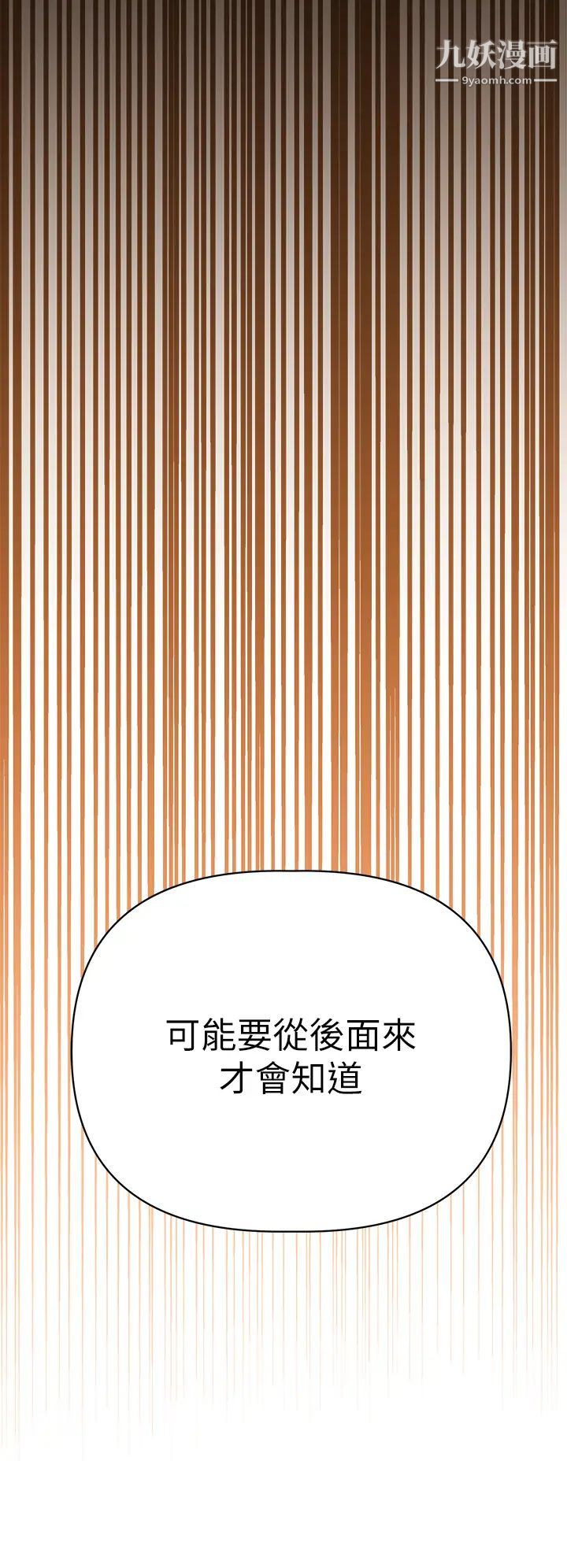 《熟女来支援》漫画最新章节第1话 - 与夜店妹火热的夜晚免费下拉式在线观看章节第【29】张图片