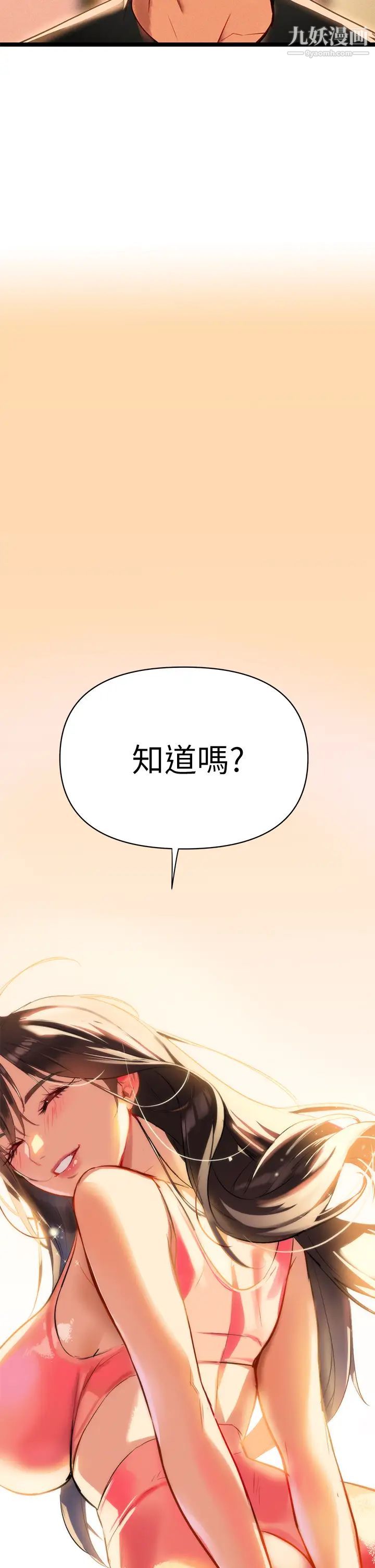 《熟女来支援》漫画最新章节第2话 - 被人妻燃起欲望之火免费下拉式在线观看章节第【5】张图片