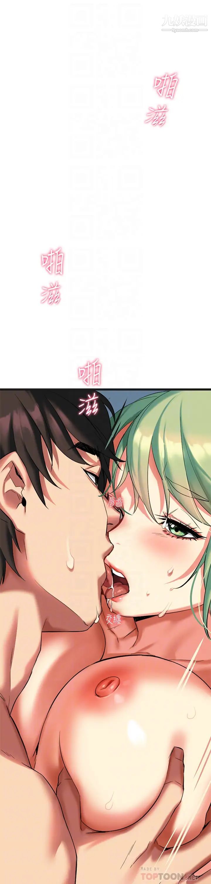 《熟女来支援》漫画最新章节第5话 - 随便插一下都超有感免费下拉式在线观看章节第【12】张图片