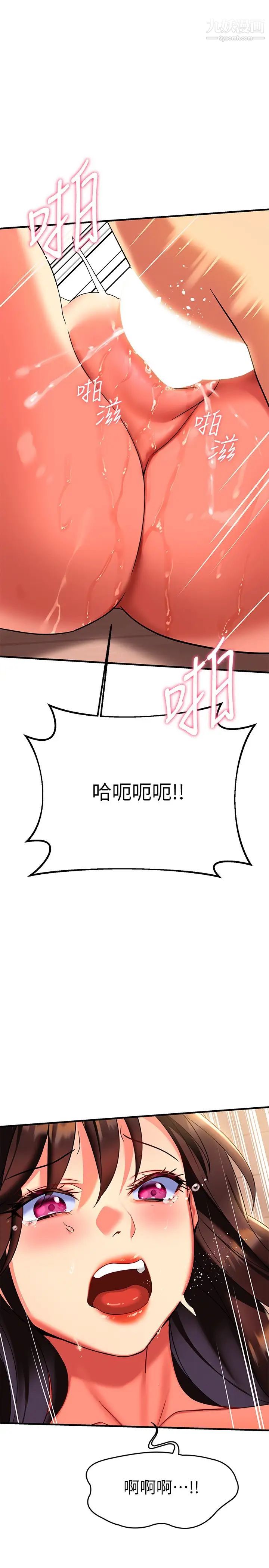 《熟女来支援》漫画最新章节第8话 - 现在无法回头了免费下拉式在线观看章节第【13】张图片