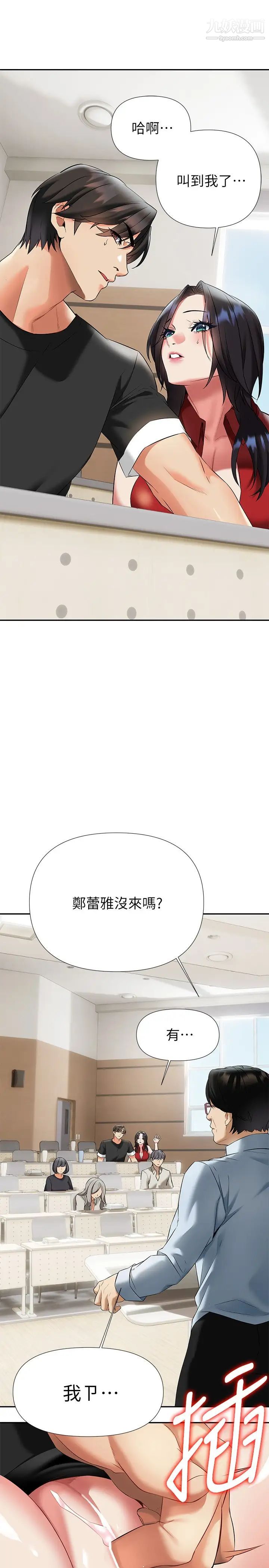 《熟女来支援》漫画最新章节第12话 - 在空教室里发情的两人免费下拉式在线观看章节第【25】张图片