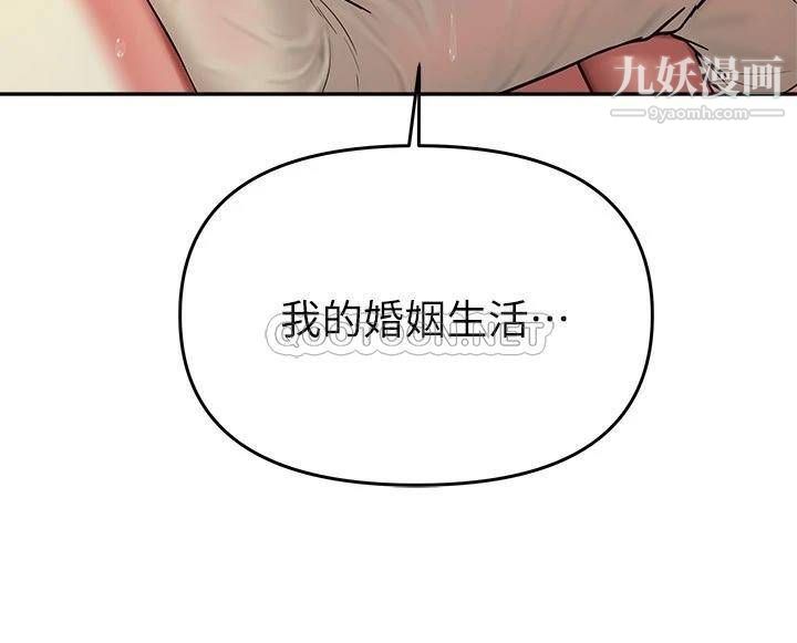 《熟女来支援》漫画最新章节第16话 - 全身湿透的阿姨免费下拉式在线观看章节第【9】张图片