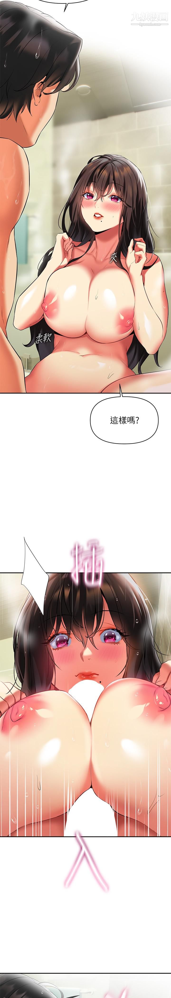 《熟女来支援》漫画最新章节第18话 - 顶到喉咙深处免费下拉式在线观看章节第【11】张图片