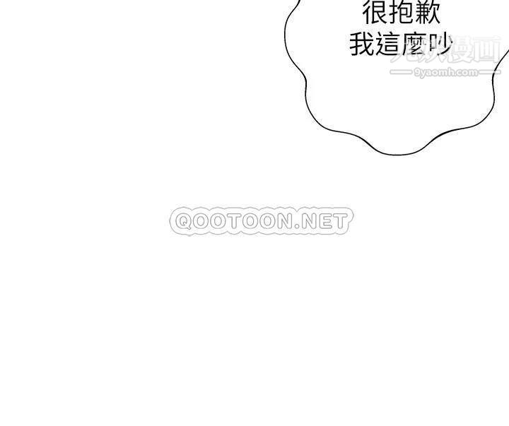 《熟女来支援》漫画最新章节第19话 - 走之前，再来一发免费下拉式在线观看章节第【7】张图片