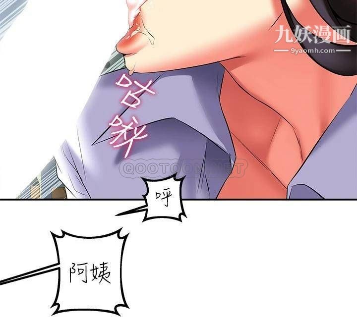 《熟女来支援》漫画最新章节第19话 - 走之前，再来一发免费下拉式在线观看章节第【37】张图片