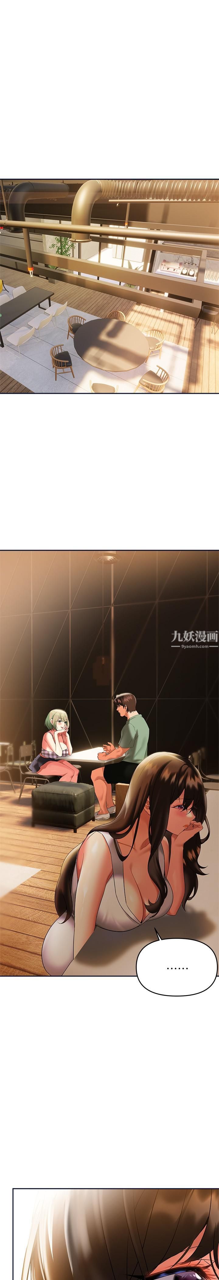 《熟女来支援》漫画最新章节第21话 - 阿姨惹火的紧身裤免费下拉式在线观看章节第【1】张图片