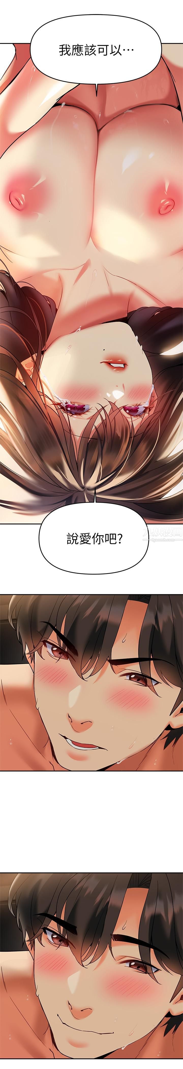 《熟女来支援》漫画最新章节第23话 - 心动的时候下面就会湿免费下拉式在线观看章节第【28】张图片